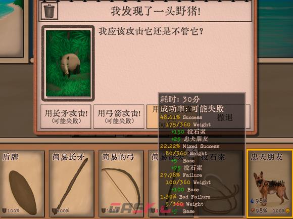 卡牌生存热带岛屿全武器战斗力一览-第9张-手游攻略-GASK