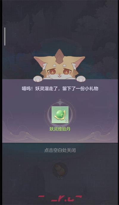 《长安幻想》科举殿试答案一览-第2张-手游攻略-GASK