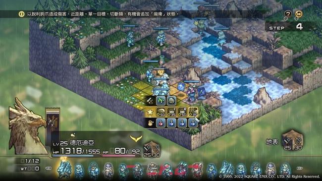 皇家骑士团重生夹击怎么用 夹击触发方法-第12张-手游攻略-GASK
