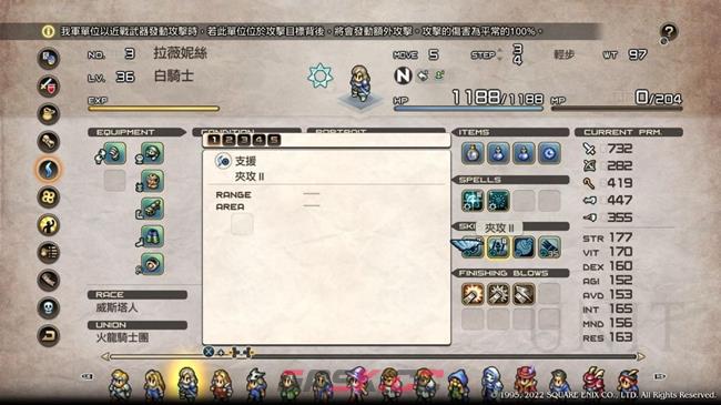 皇家骑士团重生夹击怎么用 夹击触发方法-第1张-手游攻略-GASK