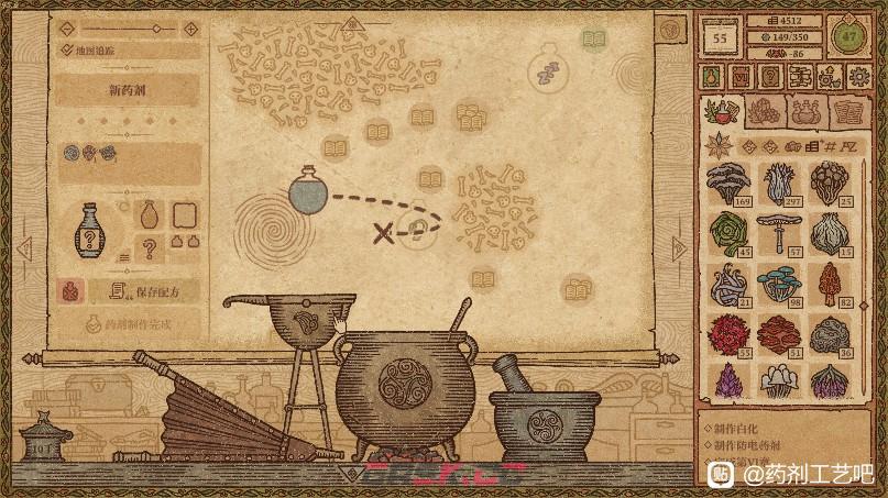 药剂工艺炼金模拟器疯长药剂配方分享-第7张-手游攻略-GASK