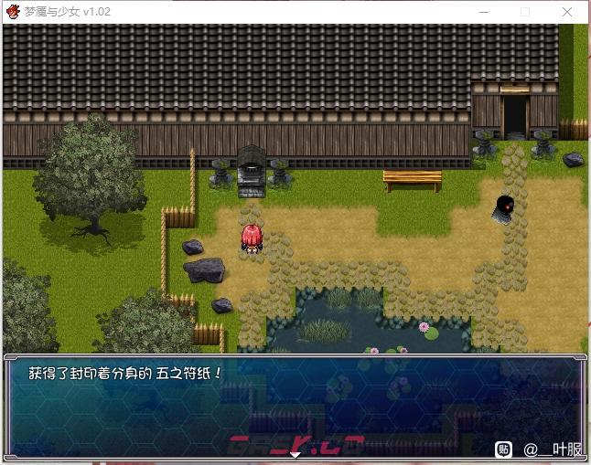 梦魇与少女七之符纸位置大全-第5张-手游攻略-GASK