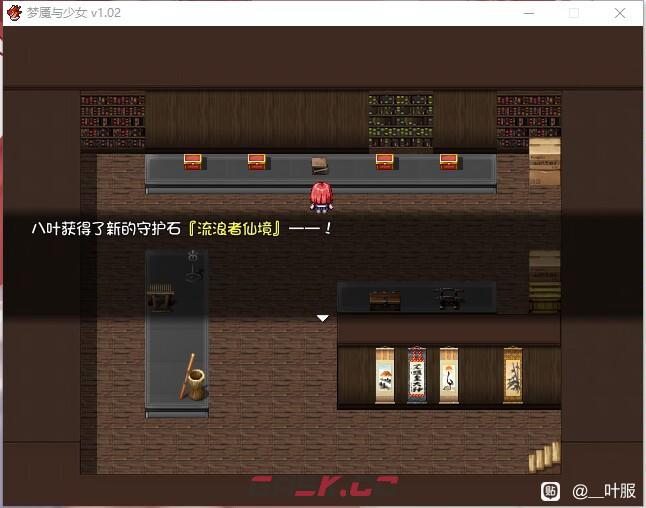 梦魇与少女守护石全收集攻略 守护石位置大全-第11张-手游攻略-GASK