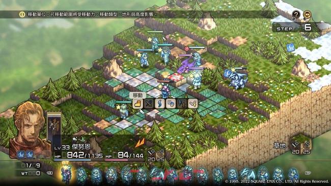 皇家骑士团重生夹击怎么用 夹击触发方法-第19张-手游攻略-GASK