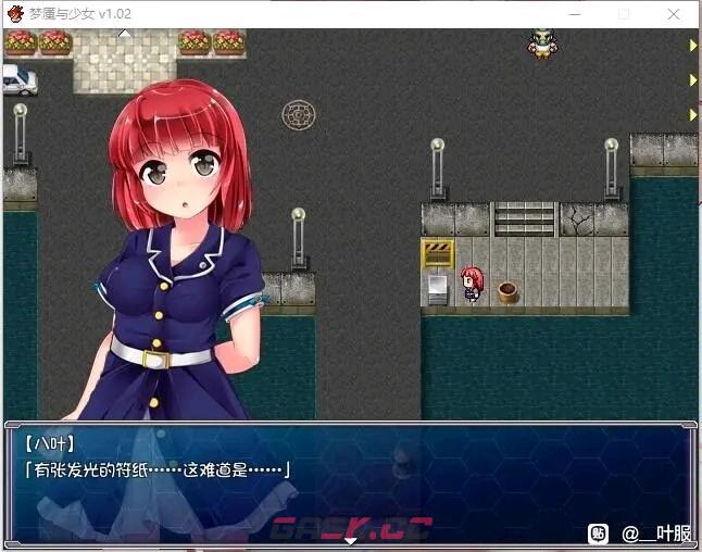 梦魇与少女守护石全收集攻略 守护石位置大全-第14张-手游攻略-GASK