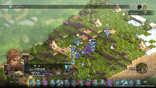 皇家骑士团重生夹击怎么用 夹击触发方法-第9张-手游攻略-GASK