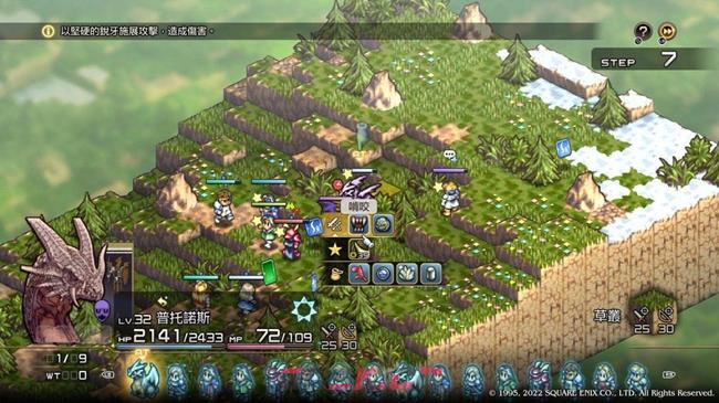 皇家骑士团重生夹击怎么用 夹击触发方法-第15张-手游攻略-GASK