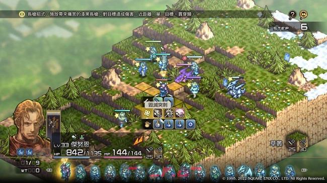 皇家骑士团重生夹击怎么用 夹击触发方法-第16张-手游攻略-GASK