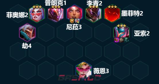 《金铲铲之战》S8亚索虹吸之风装备搭配攻略-第2张-手游攻略-GASK