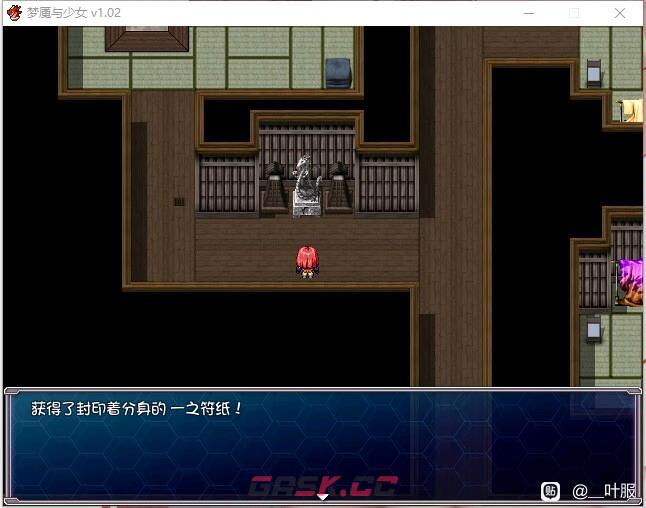 梦魇与少女七之符纸位置大全-第1张-手游攻略-GASK