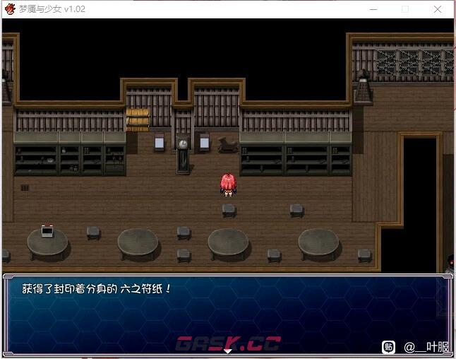 梦魇与少女七之符纸位置大全-第6张-手游攻略-GASK