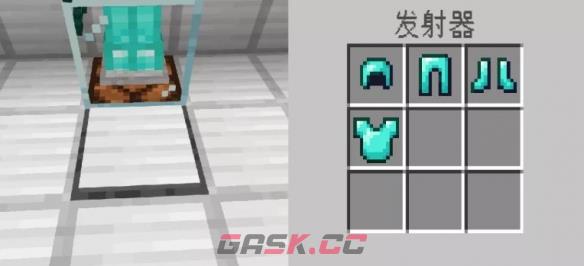 《我的世界》装备展示柜制作攻略-第5张-手游攻略-GASK