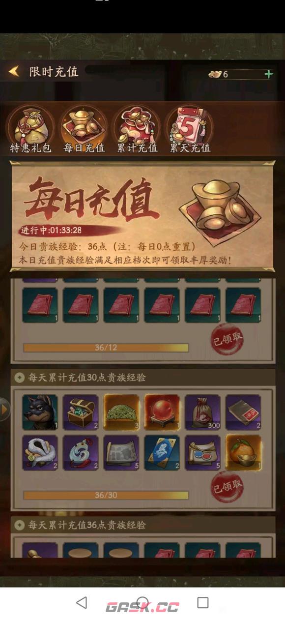 《叫我大掌柜》岭南木偶戏活动玩法攻略-第5张-手游攻略-GASK