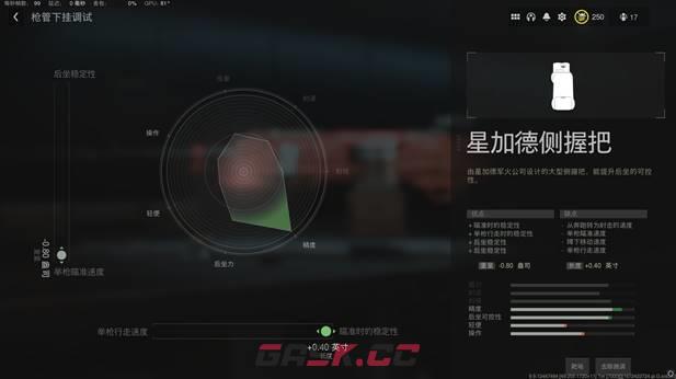 使命召唤战区2 raal配枪攻略 raal配件选择推荐-第6张-手游攻略-GASK