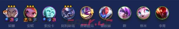 《金铲铲之战》S8爱心秘术卫士阵容推荐-第2张-手游攻略-GASK