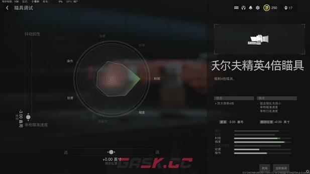 使命召唤战区2 raal配枪攻略 raal配件选择推荐-第8张-手游攻略-GASK