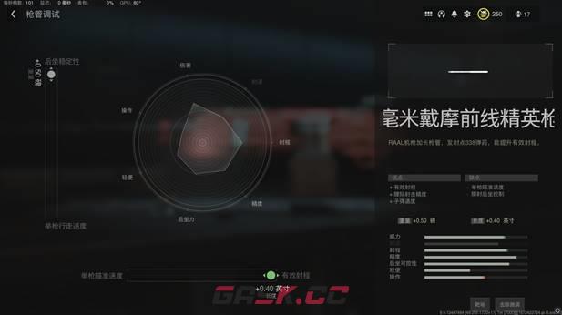 使命召唤战区2 raal配枪攻略 raal配件选择推荐-第4张-手游攻略-GASK