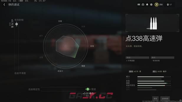使命召唤战区2 raal配枪攻略 raal配件选择推荐-第7张-手游攻略-GASK