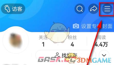 《美篇》帮助中心位置入口-第3张-手游攻略-GASK