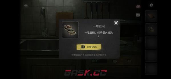 黑暗笔录第一章攻略 第一章怎么过-第19张-手游攻略-GASK