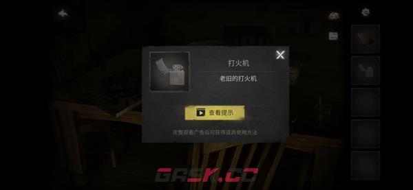 黑暗笔录第一章攻略 第一章怎么过-第34张-手游攻略-GASK