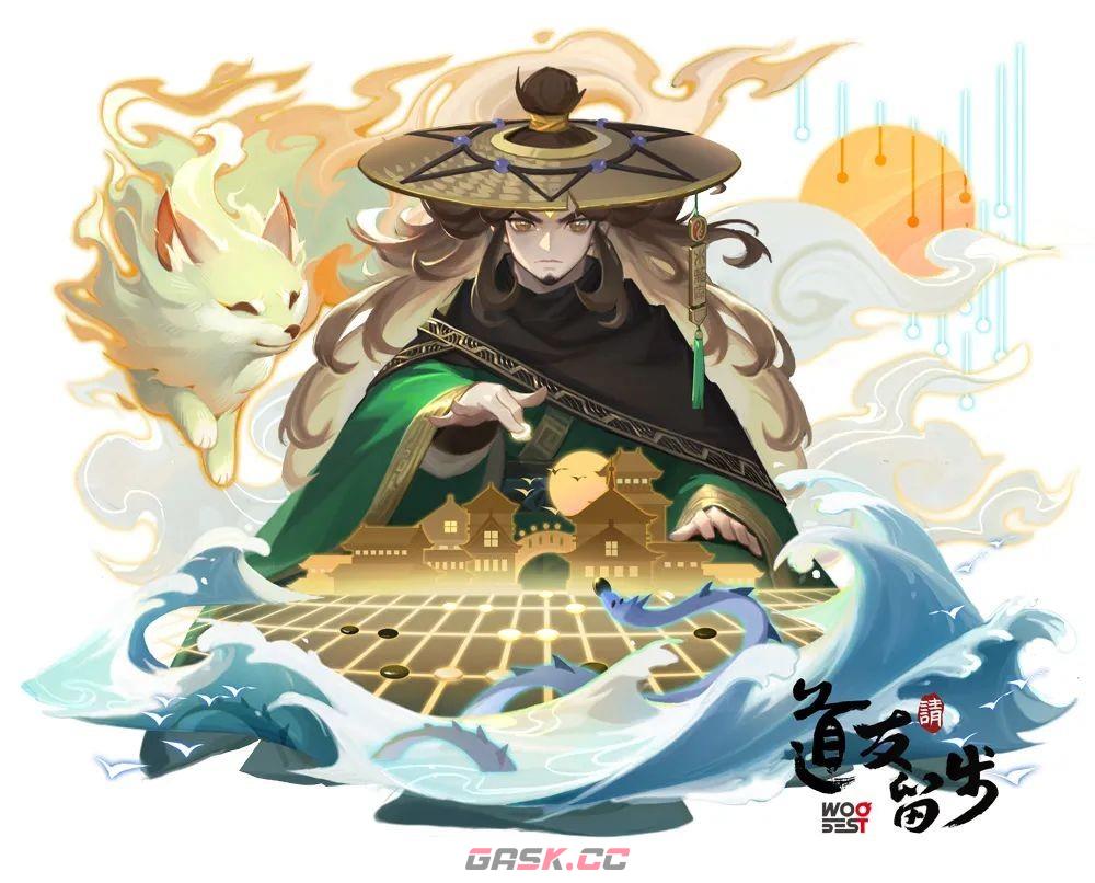 《道友请留步》2023年1月5日礼包兑换码-第2张-手游攻略-GASK