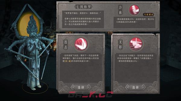 暖雪雷1怎么搭配 雷1圣物搭配指南-第1张-手游攻略-GASK