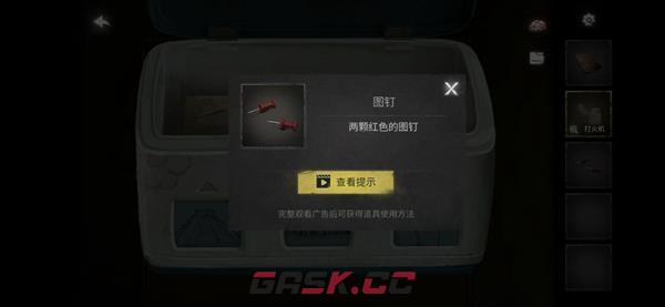 黑暗笔录第一章攻略 第一章怎么过-第31张-手游攻略-GASK