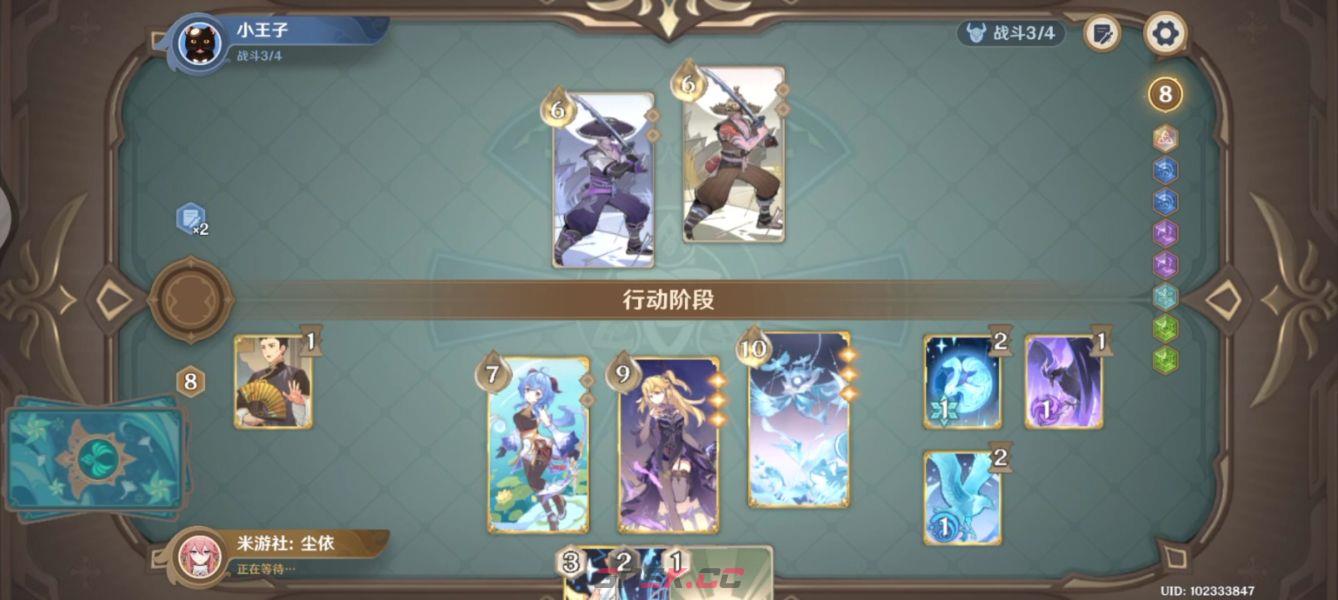 《原神》3.3牌手等级10小王子挑战攻略-第7张-手游攻略-GASK