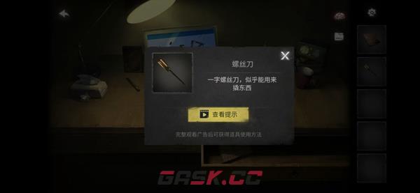 黑暗笔录第一章攻略 第一章怎么过-第3张-手游攻略-GASK