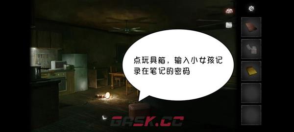 黑暗笔录全流程图文攻略 全谜题解法分享-第15张-手游攻略-GASK