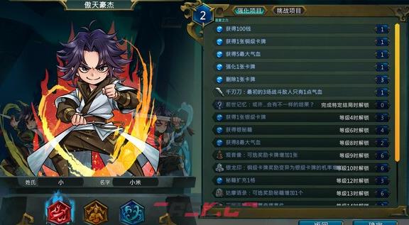 天外武林多少钱 steam价格介绍-第1张-手游攻略-GASK