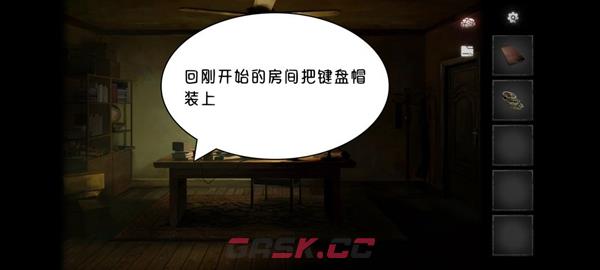 黑暗笔录全流程图文攻略 全谜题解法分享-第17张-手游攻略-GASK