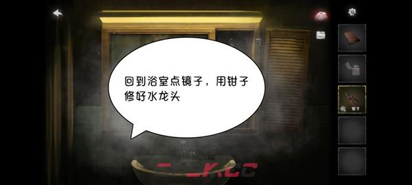黑暗笔录全流程图文攻略 全谜题解法分享-第11张-手游攻略-GASK