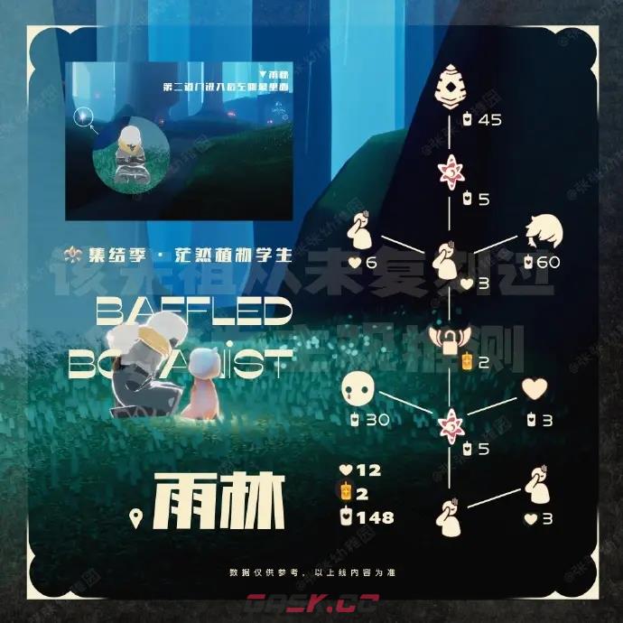 光遇斜太先祖复刻位置及兑换图一览
