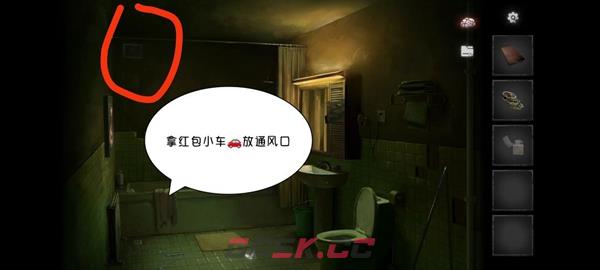 黑暗笔录全流程图文攻略 全谜题解法分享-第3张-手游攻略-GASK