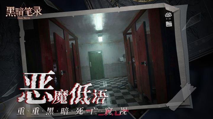 黑暗笔录角兽的白血获取方法介绍 角兽的白血是什么-第1张-手游攻略-GASK