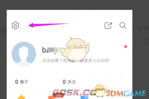 《美篇》自动播放背景音乐设置方法-第2张-手游攻略-GASK