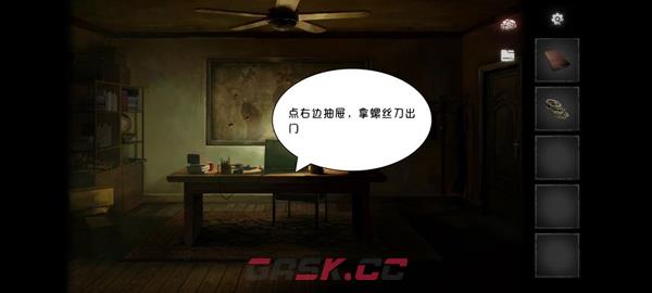 黑暗笔录全流程图文攻略 全谜题解法分享-第1张-手游攻略-GASK
