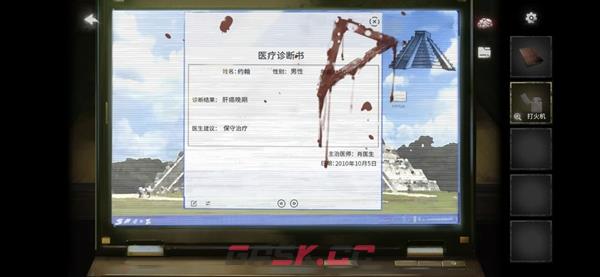 黑暗笔录第一章攻略 第一章怎么过-第26张-手游攻略-GASK