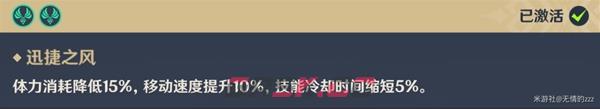 《原神》血斛采集路线图-第2张-手游攻略-GASK