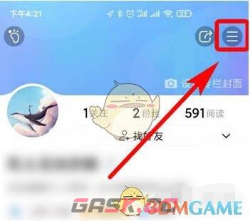 《美篇》访问统计查看方法-第2张-手游攻略-GASK