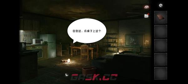 黑暗笔录全流程图文攻略 全谜题解法分享-第20张-手游攻略-GASK