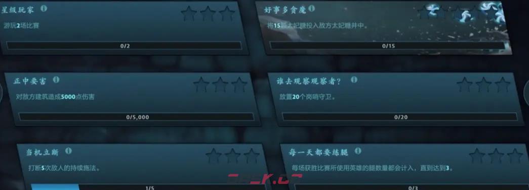 dota2ti11第19周任务人机攻略-第1张-手游攻略-GASK