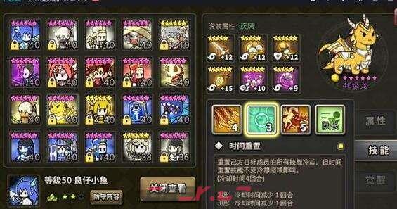 《使魔计划》竞技场一波流阵容推荐-第2张-手游攻略-GASK