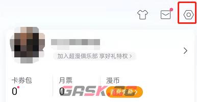 《哔哩哔哩漫画》关闭通知提醒方法-第3张-手游攻略-GASK