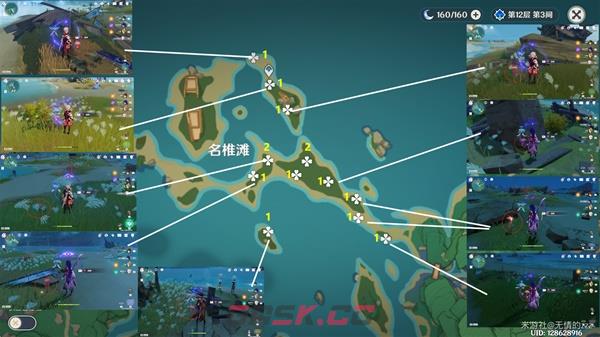 《原神》血斛采集路线图-第5张-手游攻略-GASK