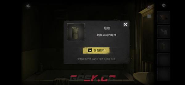 黑暗笔录第一章攻略 第一章怎么过-第9张-手游攻略-GASK