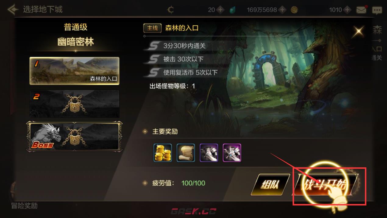 《DNF手游》副本系统介绍-第2张-手游攻略-GASK