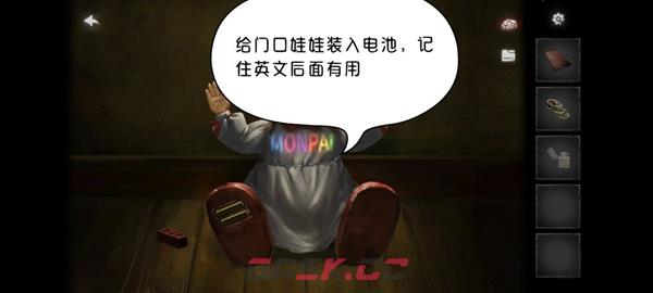 黑暗笔录全流程图文攻略 全谜题解法分享-第8张-手游攻略-GASK